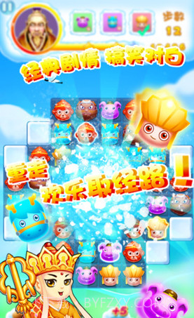 开心西游消消乐截图3 开心西游消消乐截图3