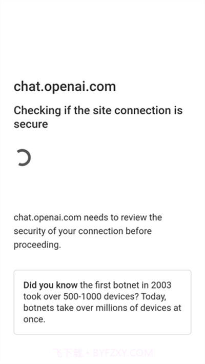 chatgpt中文版截图2