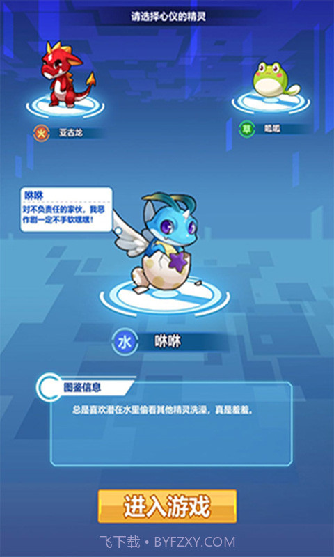 挂机小精灵截图1 挂机小精灵截图1