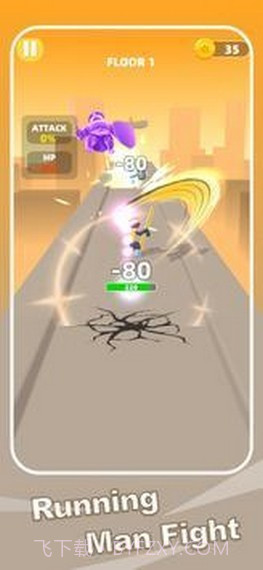 奔跑的人战斗截图1