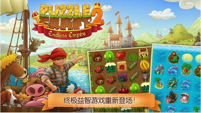 村庄日记2截图1