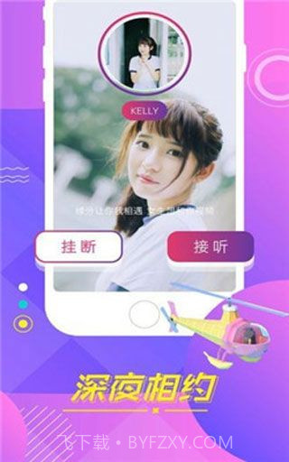 小蝌蚪最新app截图2 小蝌蚪最新app截图2