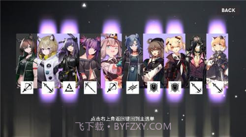 明日方舟抽卡模拟器中文版截图1 明日方舟抽卡模拟器中文版截图1