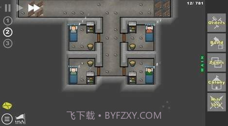 Going Deeper!截图3 Going Deeper!截图3