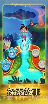 童话消消消截图4 童话消消消截图4