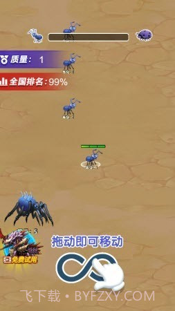 昆虫无敌进化截图1