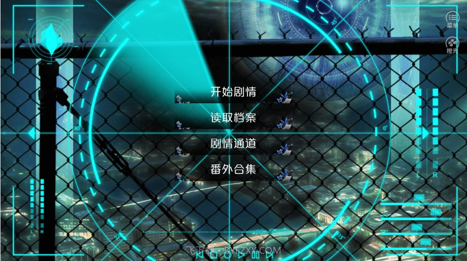 子夜追逐令截图2