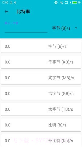 Ncalc计算器手机版 3.4截图1 Ncalc计算器手机版 3.4截图1