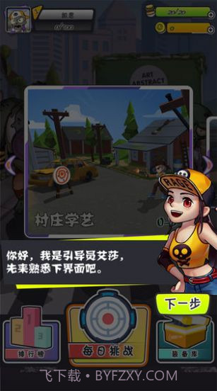 谁是枪神截图2 谁是枪神截图2