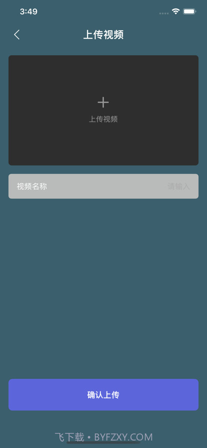 暗号私密视频安全存储空间截图2