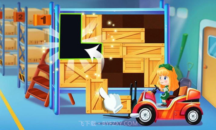 米加超市购物截图4