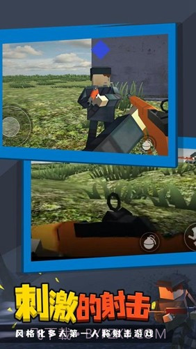 战地联机版截图5