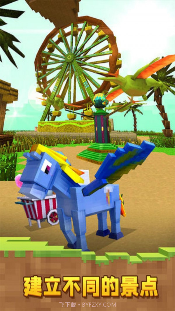 恐龙像素世界截图3 恐龙像素世界截图3