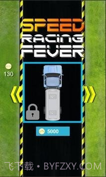 速度赛车狂热截图1