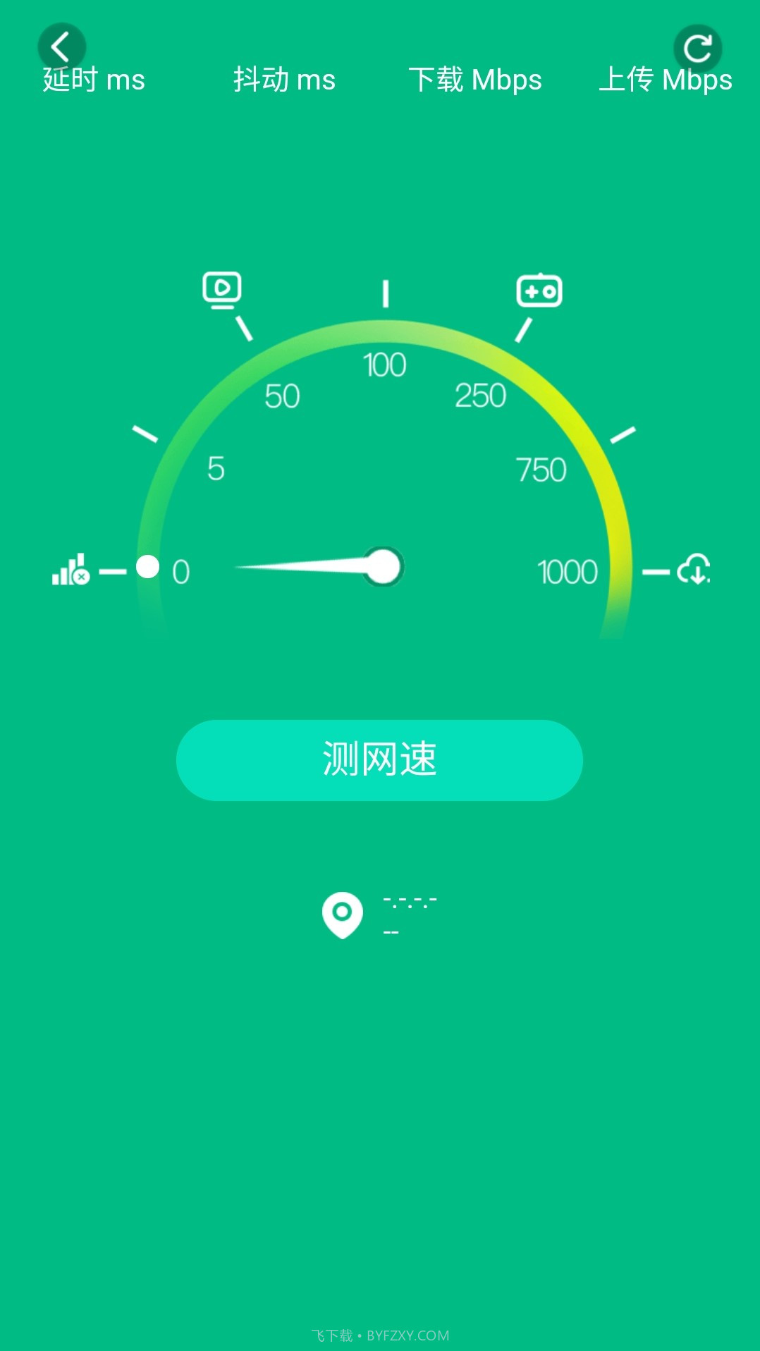 WiFi有宝截图3 WiFi有宝截图3