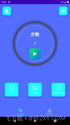 即刻走计步截图2