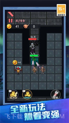 恐怖宿舍超爽截图3 恐怖宿舍超爽截图3