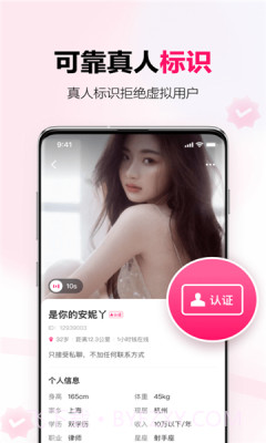 心甜截图1 心甜截图1