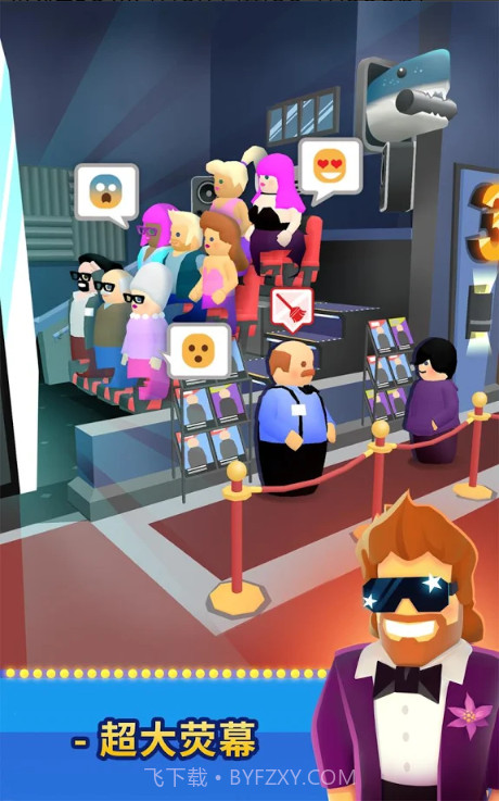 电影院经理截图4 电影院经理截图4