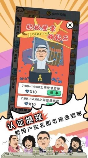 戏精梦工厂截图4 戏精梦工厂截图4