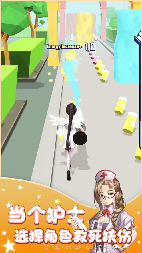 护士小姐姐截图1 护士小姐姐截图1