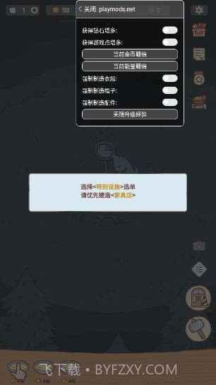 猫咪和汤内置菜单版截图2