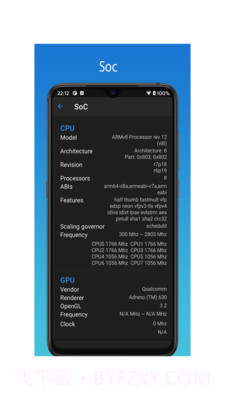 极致工具箱v1.4.0截图1