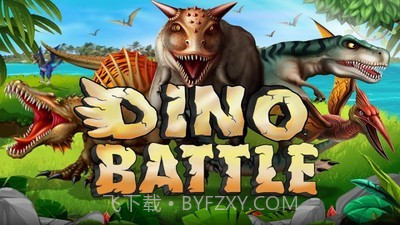 恐龙战争截图1 恐龙战争截图1