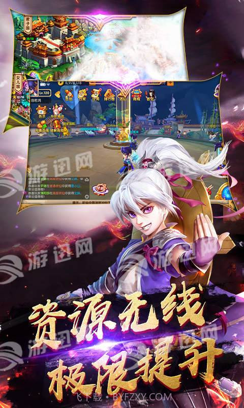 镜花奇缘商城版截图3