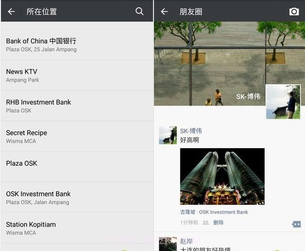 360位置穿越独立版截图2 360位置穿越独立版截图2