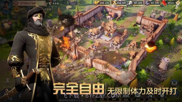 文明与征服先行服截图3