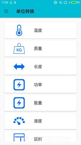 Ncalc计算器手机版 3.4截图3 Ncalc计算器手机版 3.4截图3