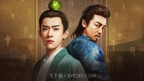 长安十二时辰截图1