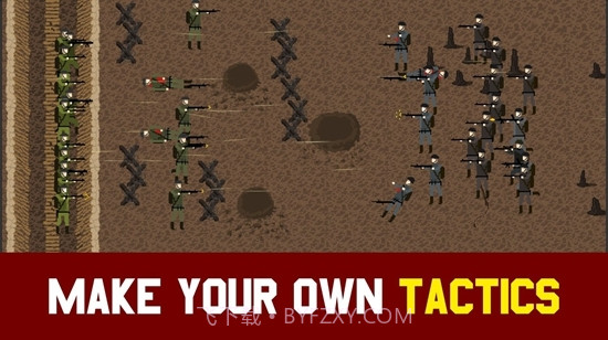 阵地战1917截图1