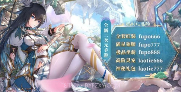 妖姬战线截图3 妖姬战线截图3