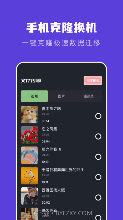 新旧截图3 新旧截图3