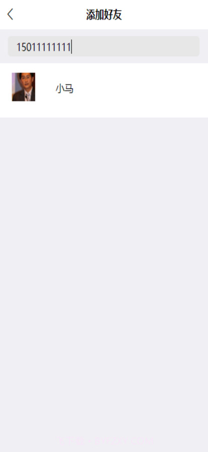 众讯连连截图5 众讯连连截图5