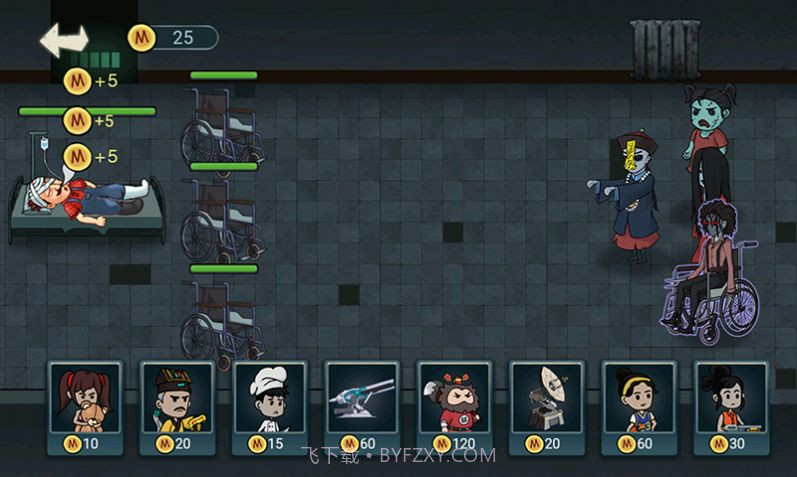 猛鬼猎杀者截图3