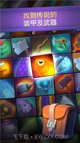 不休骑士2免谷歌版截图1