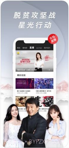 1905电影网截图1