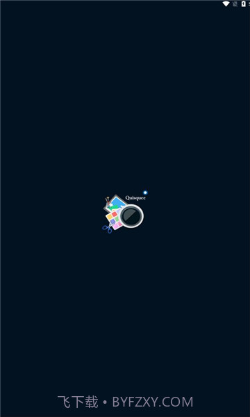 Quisquee照片编辑器截图1