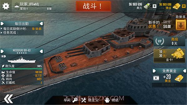 战斗军舰截图1