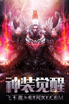 剑与地下城手游官方正版截图3