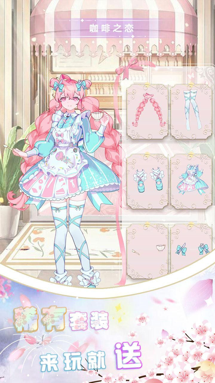 奇奇魔法屋截图3