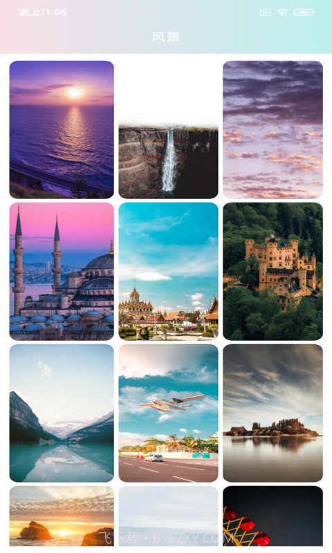 壁纸主题大全截图4