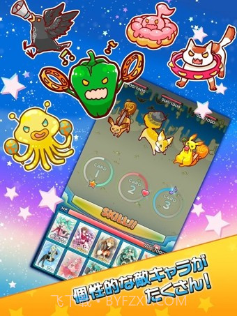 初音未来谜之音乐彗星截图4 初音未来谜之音乐彗星截图4