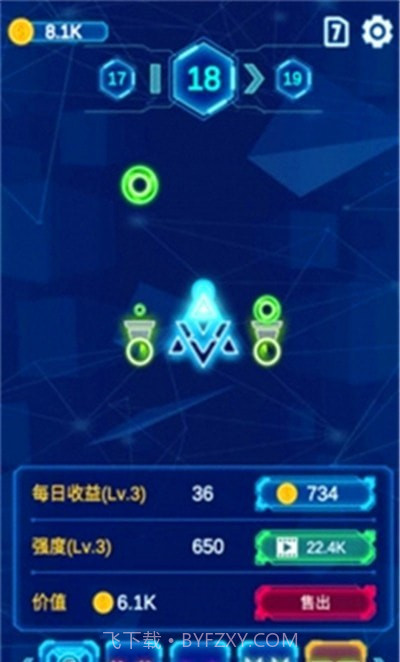 消除病毒大战截图2 消除病毒大战截图2