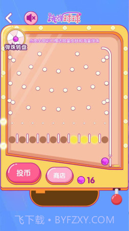 疯狂跳弹球截图2