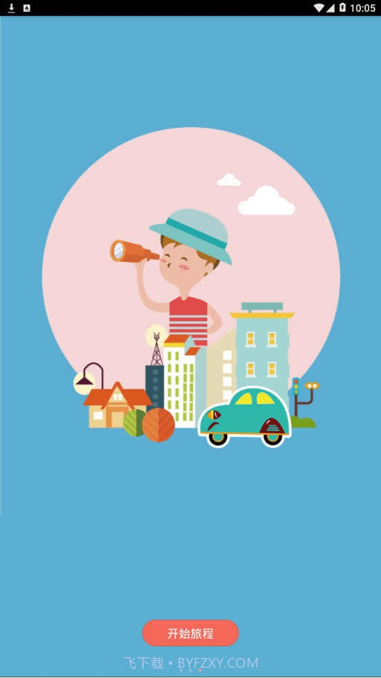 AIT Smart Cam截图3