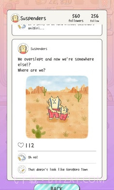 猫猫想回家截图2